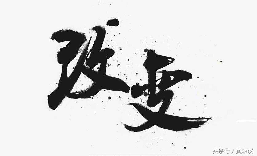 黄斌汉白马蓝筹,黄斌汉地摊概念股