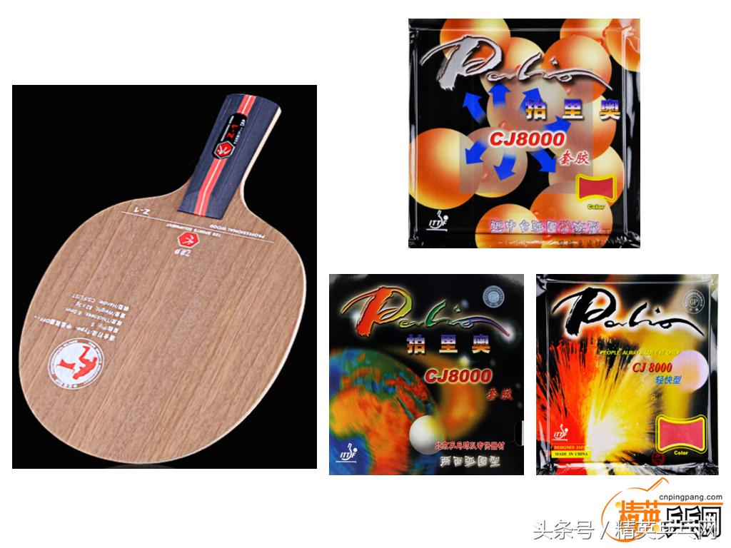 精英体育用品乒乓球拍,入门级乒乓球爱好者球拍推荐