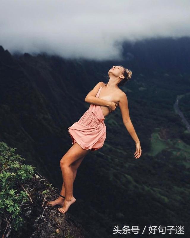 分手清醒霸气的个性签名,分手后希望对方过得好的个性签名