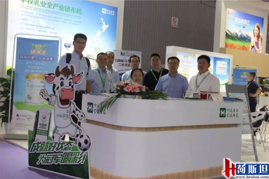 荷斯坦展览会,荷斯坦牛展