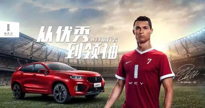 开车秀技巧和平精英,c罗和wey最新视频