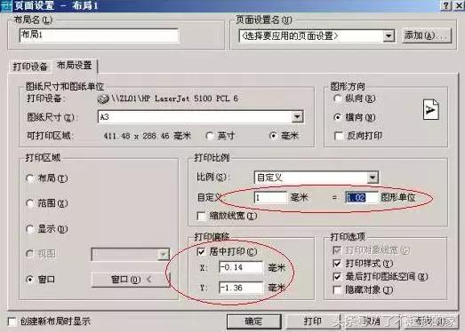 autocadarchitecture,autocadelectrical自学全套视频