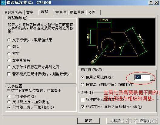 autocad布局使用方法图文详解,autocad布局空间的使用方法图解