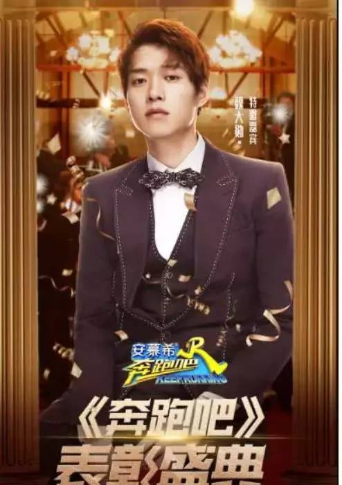 邓超陈赫泥潭跳马是哪一季哪一期,邓超和陈赫去找魏大勋