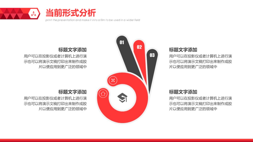 学校工作总结汇报ppt模板免费,年中工作总结汇报ppt模板免费下载