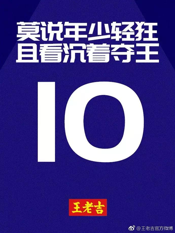 阿根廷vs巴西海报,阿根廷对战荷兰海报
