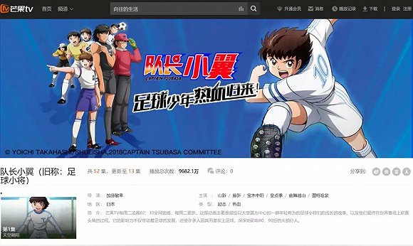 日本足球黑马逆袭草根夺冠,日本足球逆袭日漫