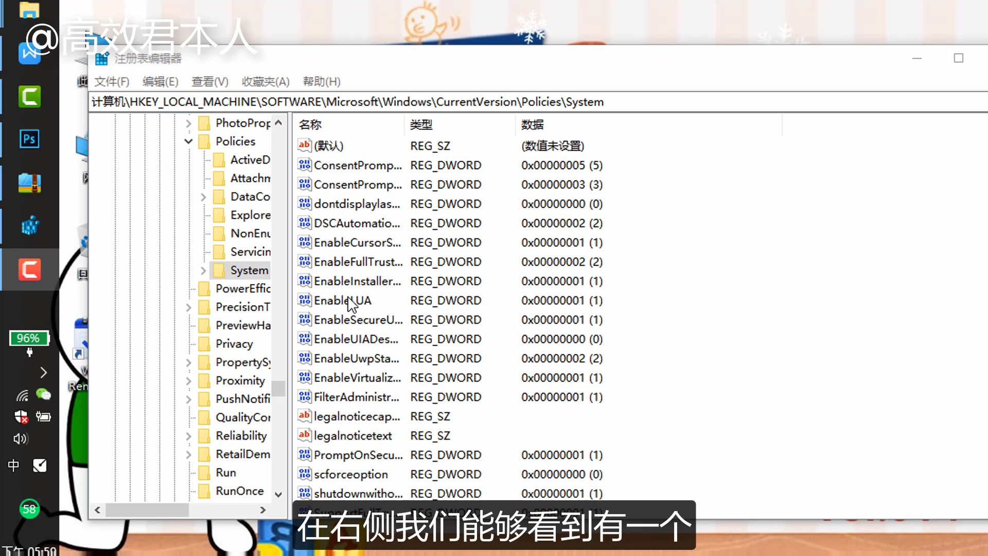 高效君：电脑文件无法拖拽？且看本君如何快速解决