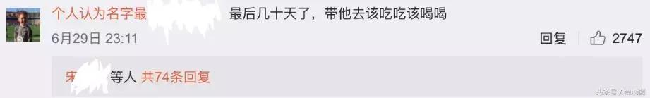 许多人生命中第一个虚拟宠物——QQ企鹅，就要被腾讯下线了