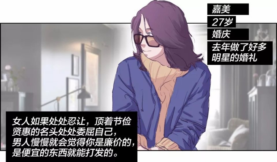 见过世面女孩有多强大,女生见过世面多重要