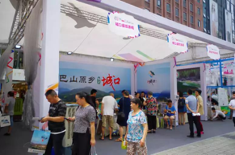 第二届重庆避暑旅游文化节,重庆市第二届乡村旅游避暑季