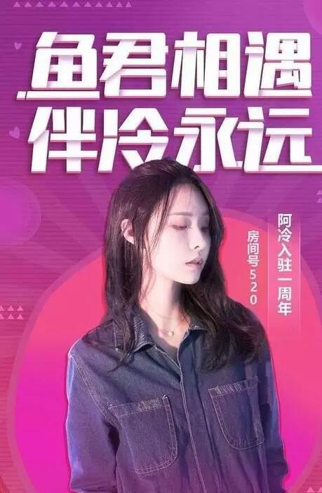 阿冷在直播间被师傅吓哭,阿冷第一次进直播间