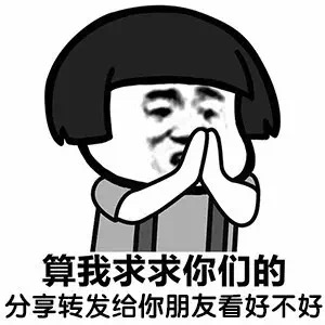 退回对方发的红包,对方已撤回该红包什么意思