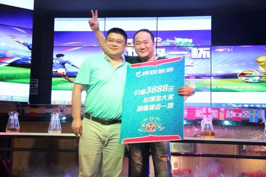 观球活动在肥仔虾庄举行,享啤酒小龙虾共度世界杯狂欢夜