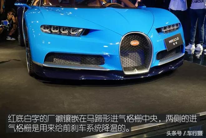 实拍\首台布加迪Chiron：8.0TW16四涡轮增压1500匹打扰你了！