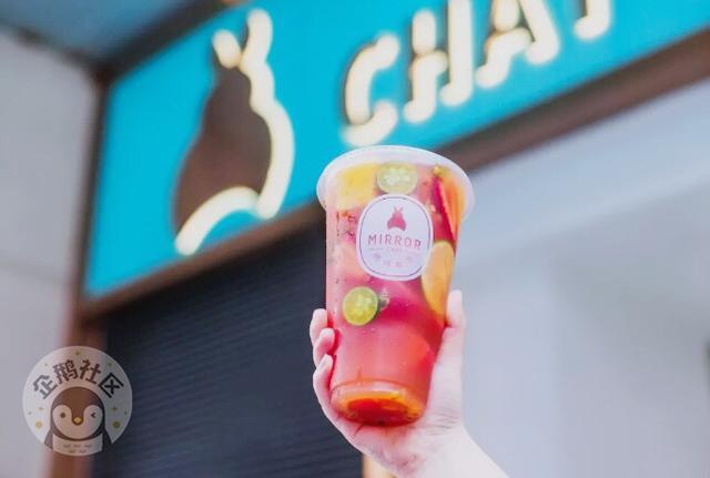 颜值和美味并存的网红茶饮,重庆来福士广场网红奶茶店