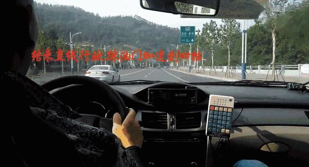 管管倪总之科三十堰（亨运）考场视频讲解