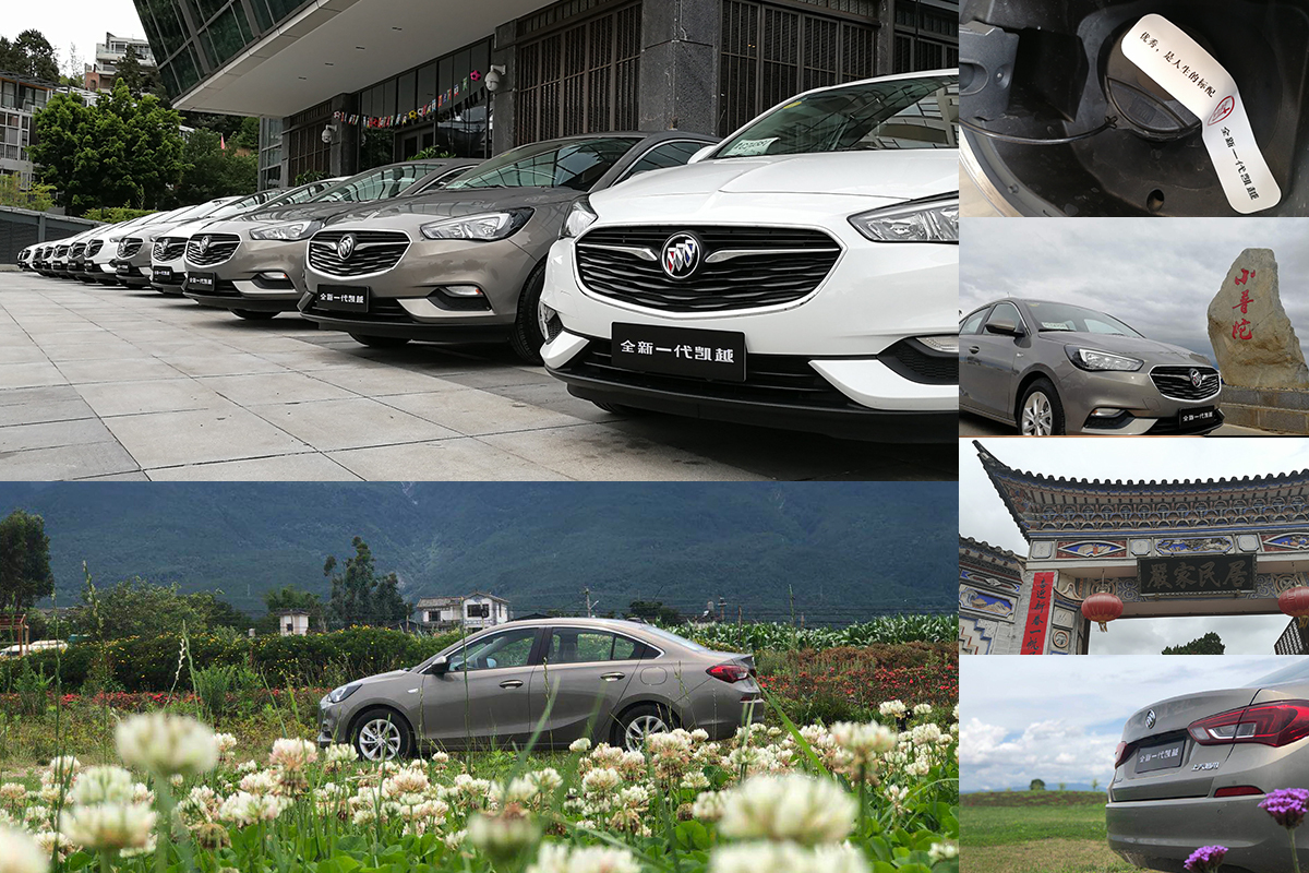 油耗成居家好女人最爱！全新凯越回归将提高入门级家轿分数线？