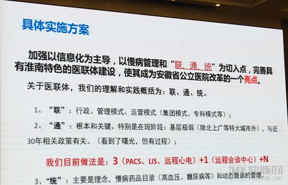 淮南五院医联体,淮南市三甲医院名单一览表