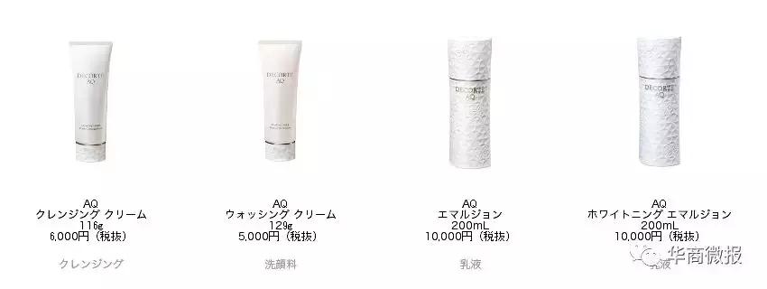 黛珂最好用的是哪个系列,黛珂经典款和新款