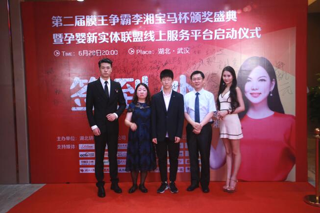 长江商报联手研妆实业打造校园直聘平台