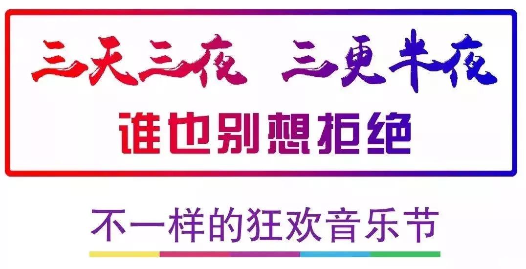 延边龙井东盛涌玩的地方,延边朝鲜族自治州龙井市东盛涌