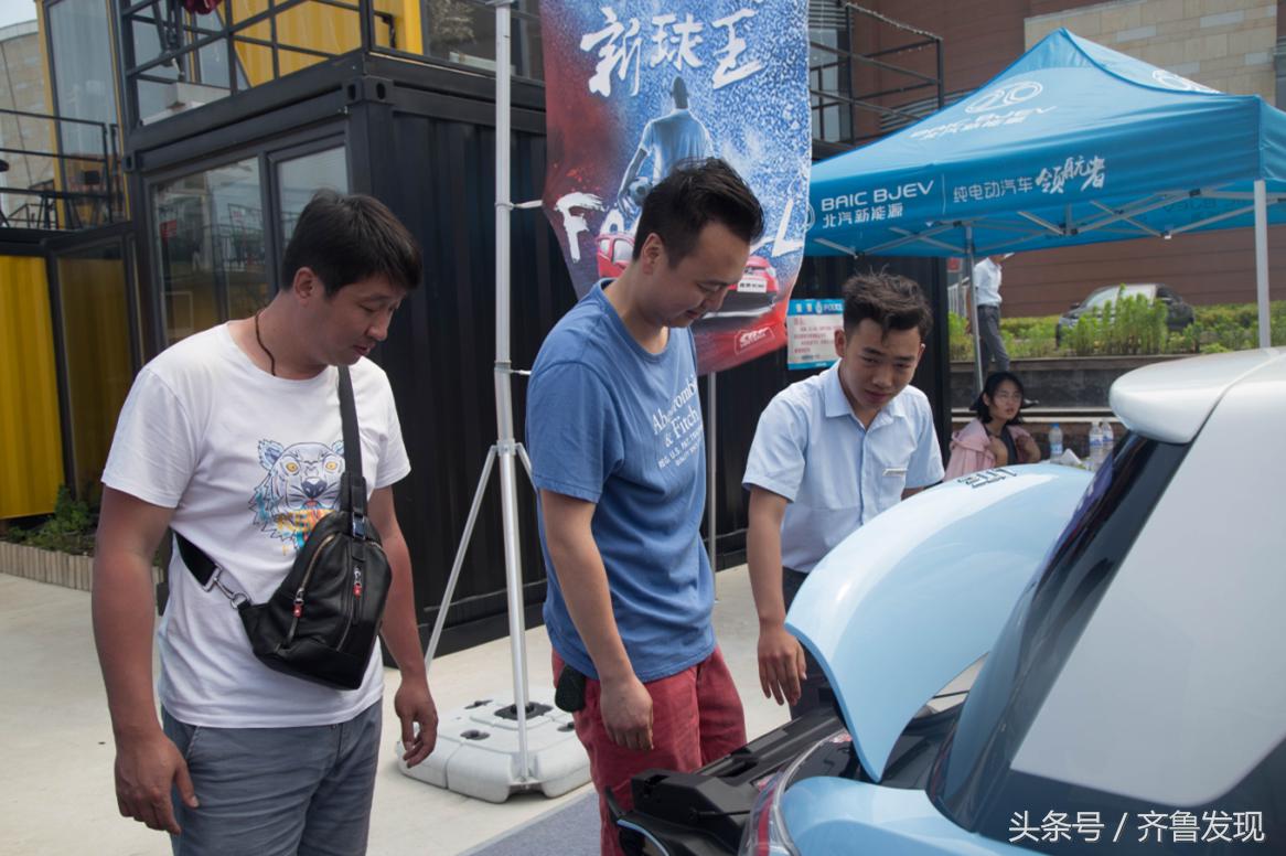 北汽新能源出征环青赛收获满满,北汽集团足球比赛