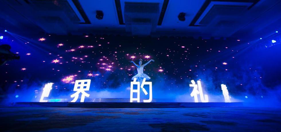 中国房企百强伟星，礼赞世界的高度