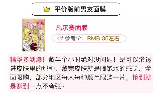 日本松本清属于什么档次,日本松本清是什么东西