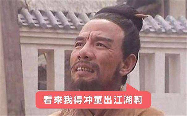 中国足球历史与发展现状,世界杯中国足球最好记录