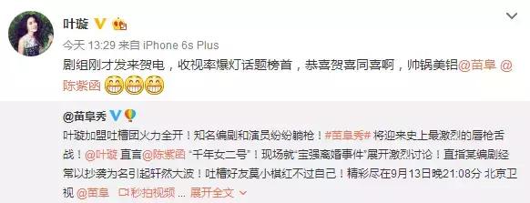 王思聪都怕的富二代,王思聪看得起的女星