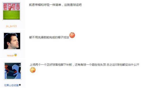 世界杯神侃完整视频,贴吧神侃世界杯