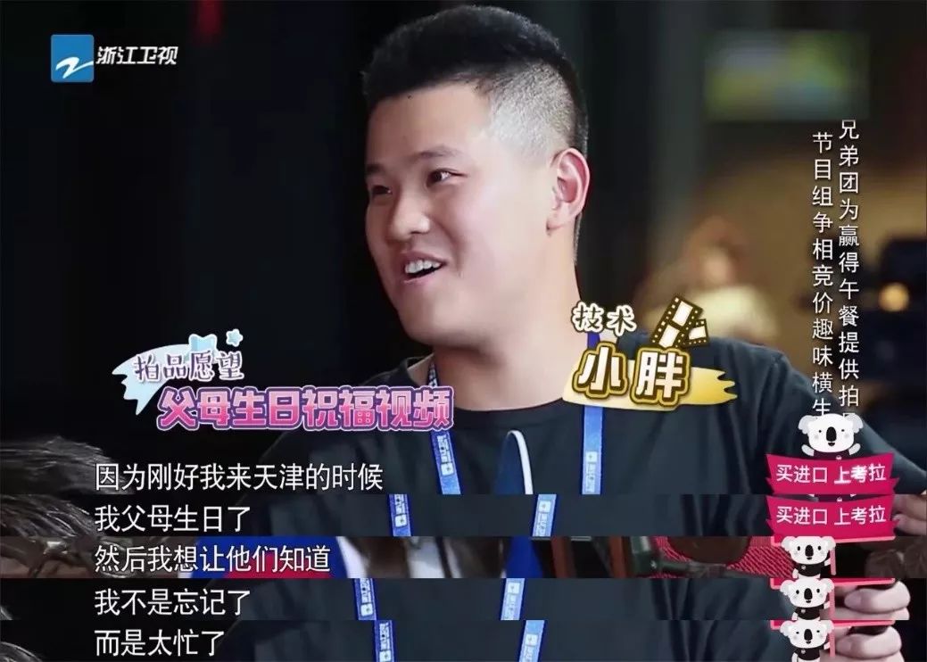 奔跑吧跑男最新一季在哪里播出,录一季跑男要多少钱