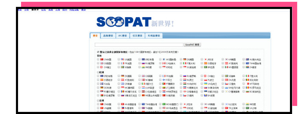 微商产品是不是都是三无产品,还敢买网上的东西吗