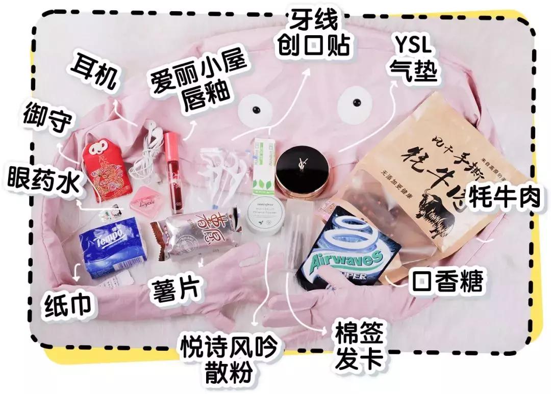 看完我员工的包包……有点想哭