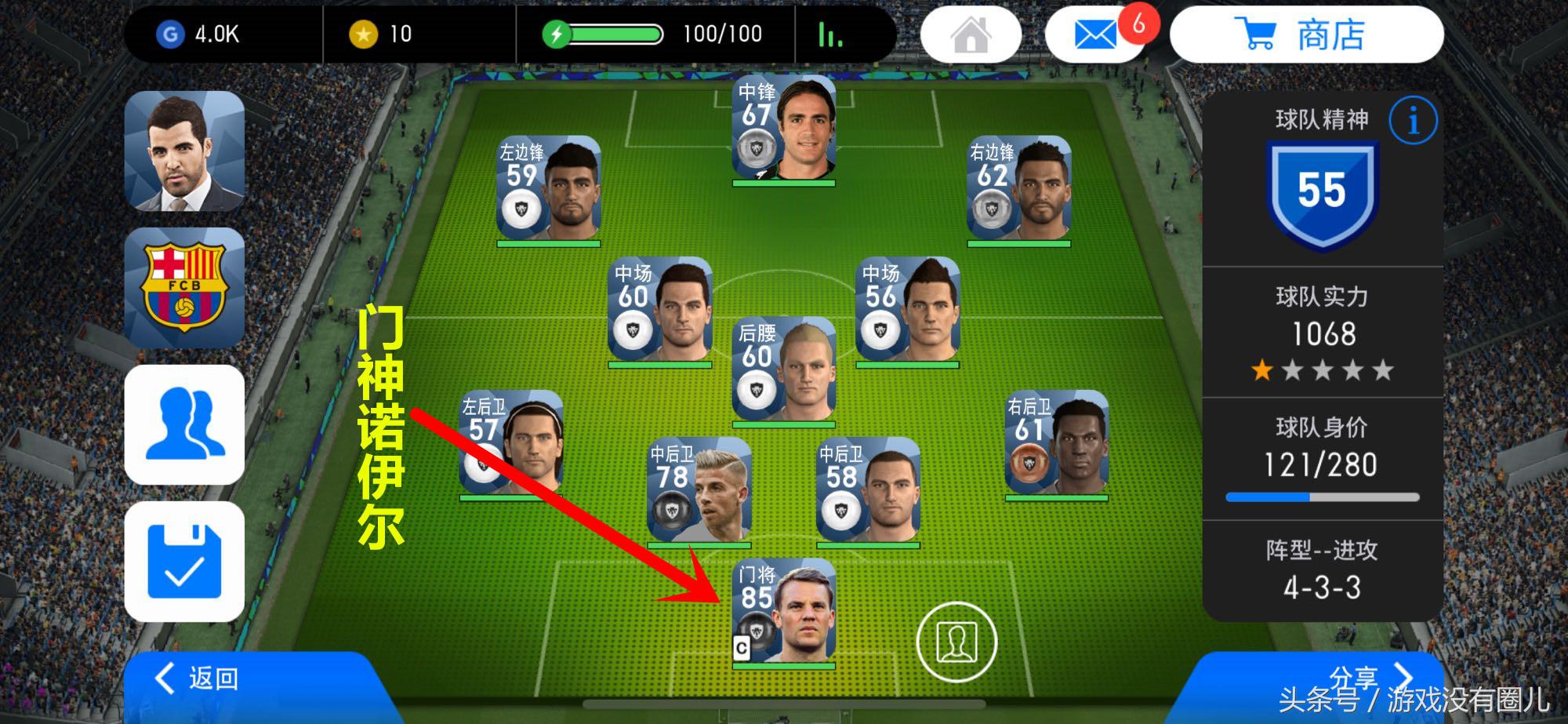 实况足球手游更新2024福利,实况足球手游抽球没有玄学