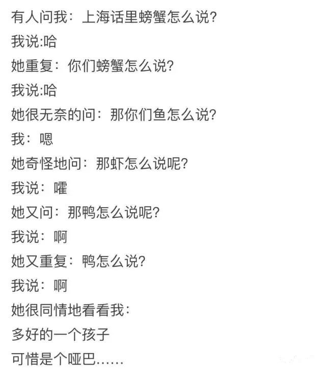 奇闻异事日本,奇闻趣事日本人