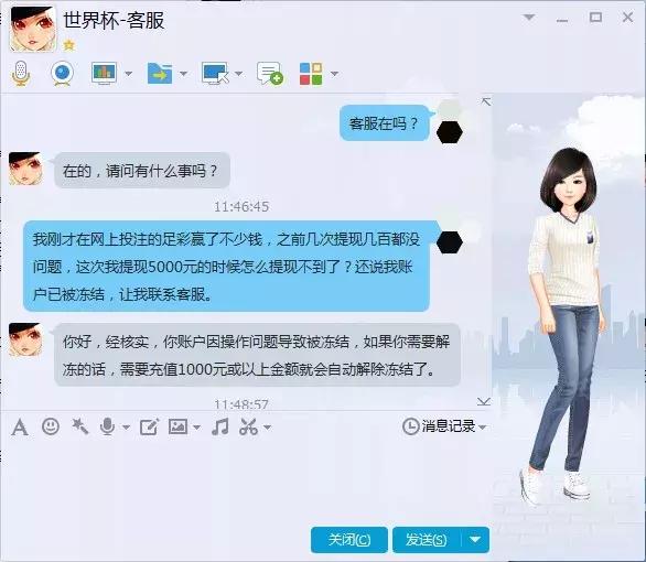 网警提醒赌球违法吗,网警警告黄赌毒