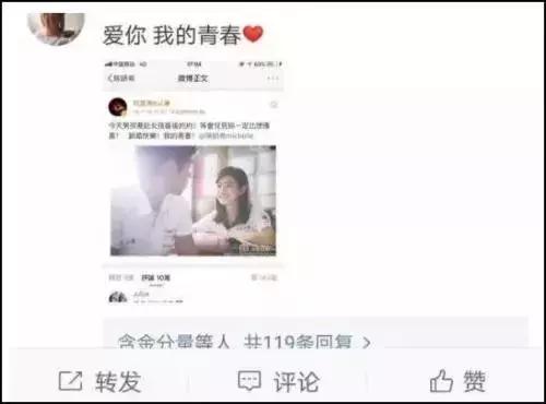 *毒涉**艺人为资生堂NARS站台,网友统一反对:口红扔掉不用了!