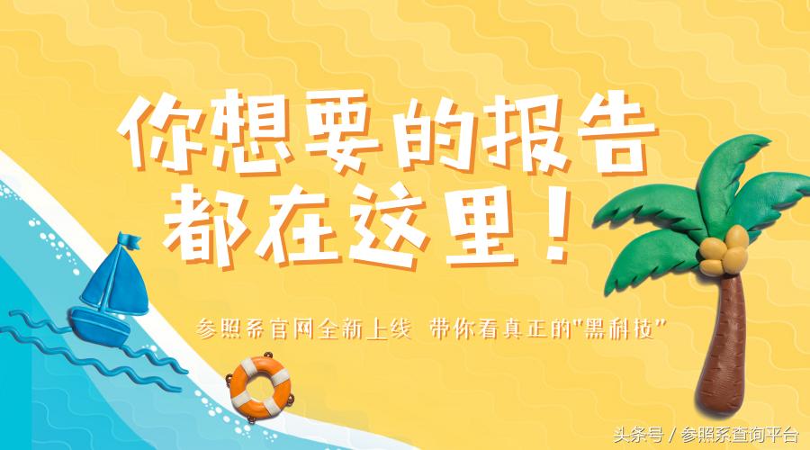 联想之星基金,联想之星详细介绍