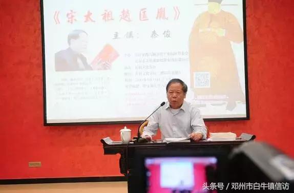 南阳大作家、奇人秦俊（一）邓州市白牛镇走出的大作家