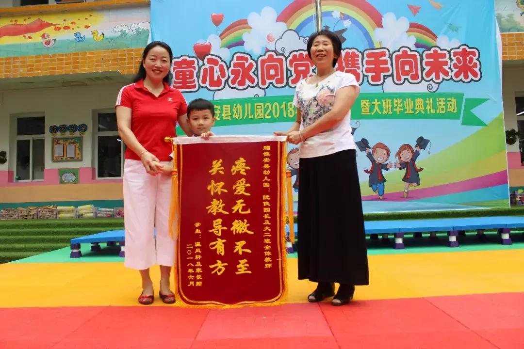 桥驿镇童心幼儿园毕业典礼,幼儿园庆祝七一暨期末颁奖典礼
