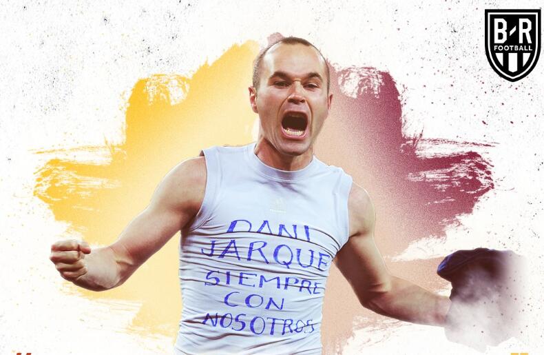 西班牙足球黄金一代将谢幕,世界杯出局