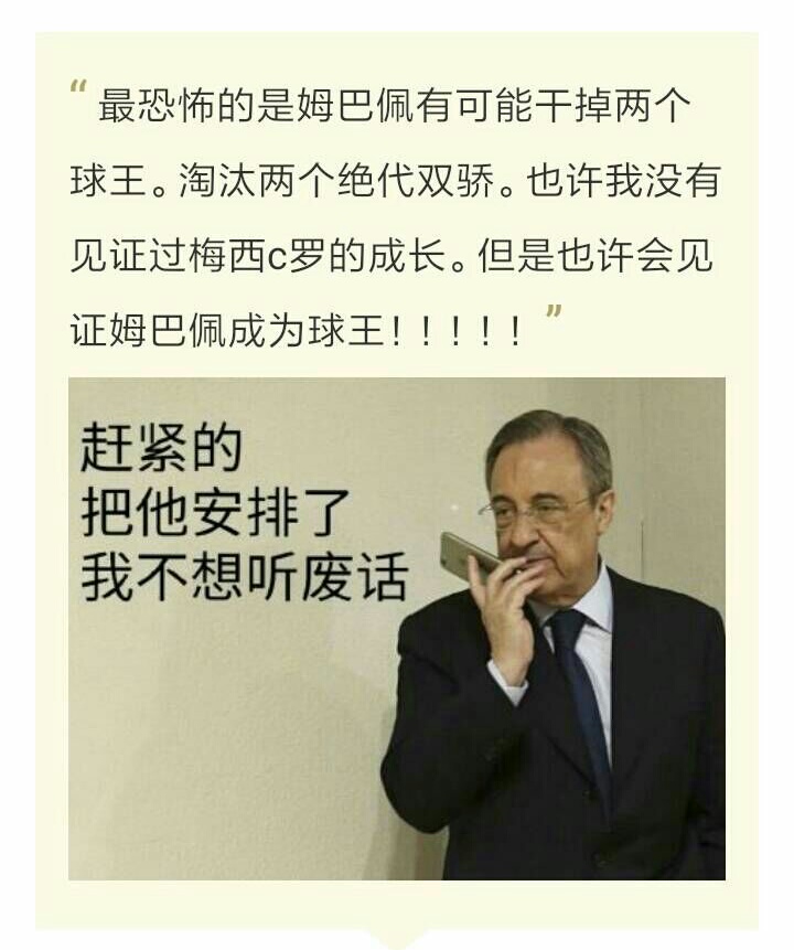 中国2002世界杯段子,卡塔尔世界杯中国段子