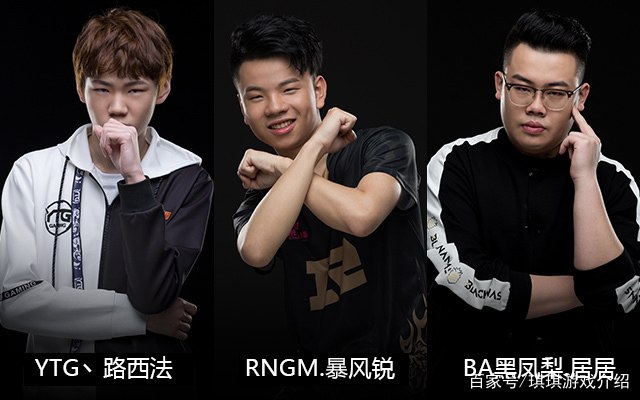 王者荣耀kpl各路最强英雄,王者荣耀第三届kpl全明星赛