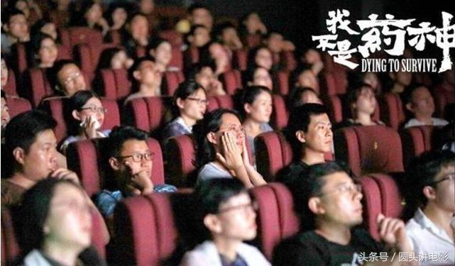 我不是药神好评完整版,我不是药神最好看电影