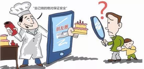 警方提示朋友圈骗局,警方提示警惕朋友圈里的骗局