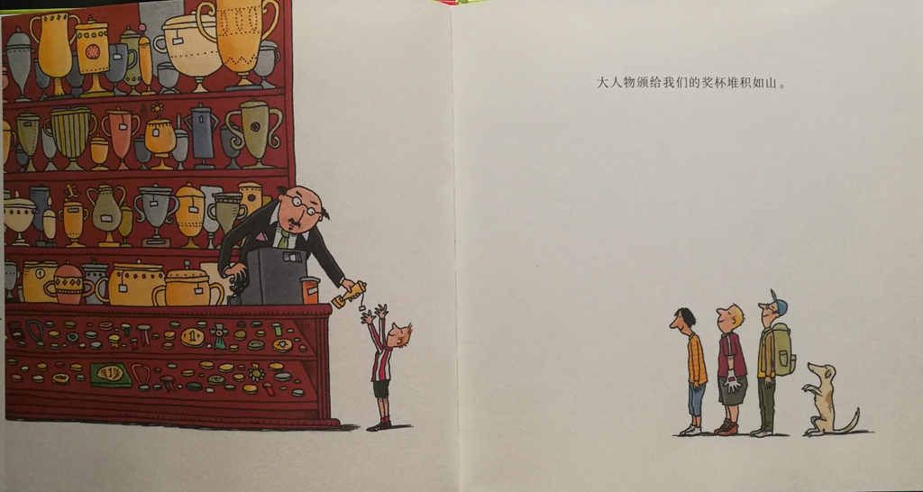 世界杯如火如荼，扼杀孩子对足球热情的3个雷区你踩中了吗