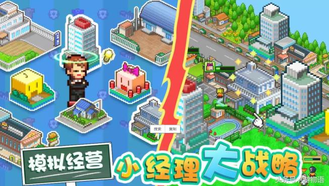 冠军足球物语2攻略,冠军足球2完美攻略大全