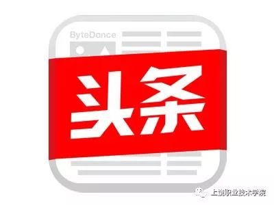 上饶职院学校,上饶职院招生